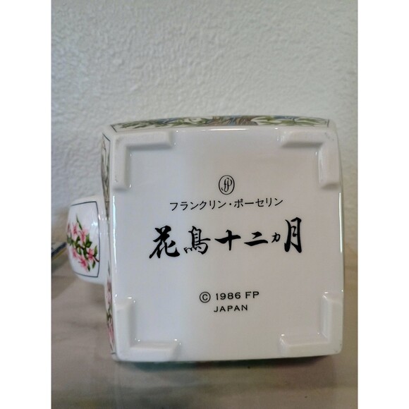 Vintage 1986FP Japan Fine China Teapot with Stand 3 Piece Floral Birds 11” - Picture 13 of 13